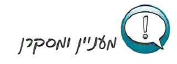(בספר 3 תמונות)